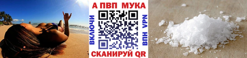 Купить  Лихославль  А ПВП Crystall 