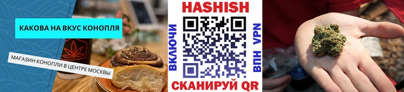 Купить  Лихославль  Cannafood марихуана 