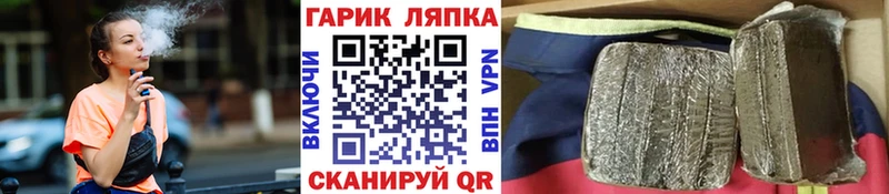 Гашиш hashish Купить Лихославль
