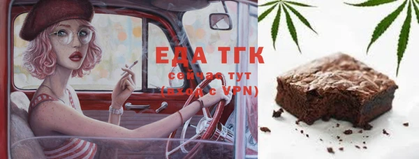 дурь Лабытнанги