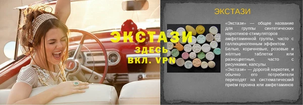 мяу мяу кристалл Ладушкин