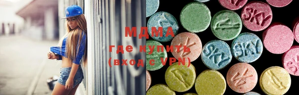 мяу мяу кристалл Ладушкин