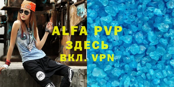 дурь Лабытнанги