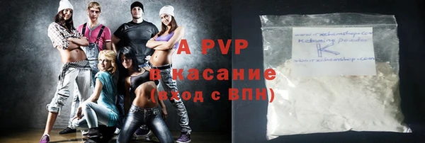 мяу мяу кристалл Ладушкин