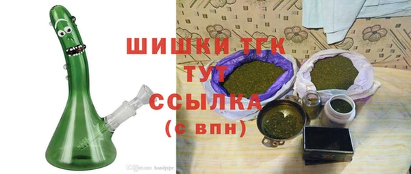 героин Щучье