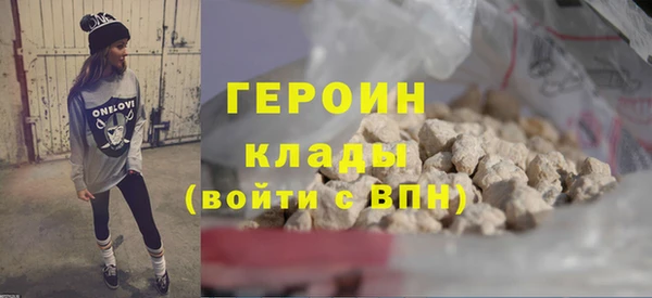 мяу мяу кристалл Ладушкин