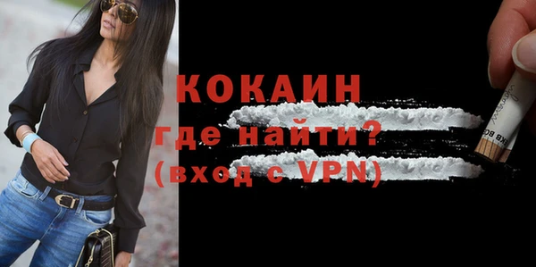 бутик Кулебаки