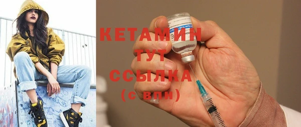 мяу мяу кристалл Ладушкин