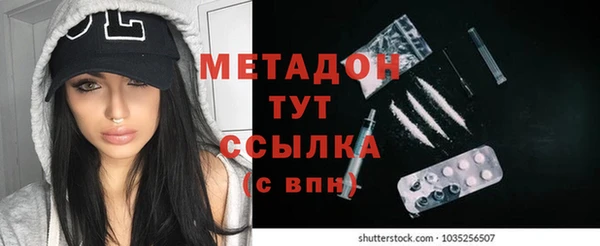 марихуана Щигры