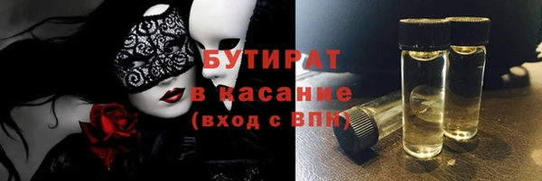 героин Щучье