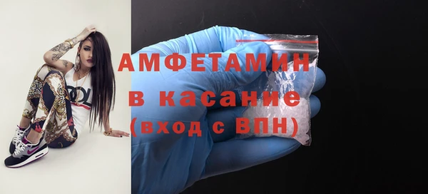 бутик Кулебаки
