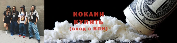 мяу мяу кристалл Ладушкин
