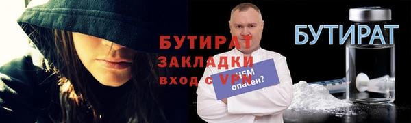 дурь Лабытнанги