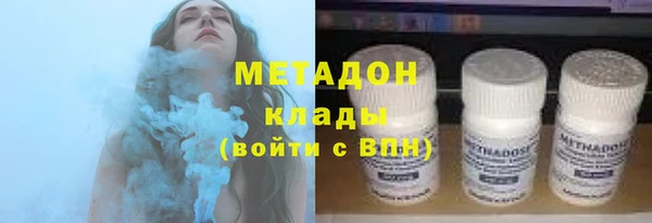 мяу мяу кристалл Ладушкин
