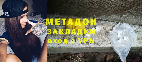мяу мяу кристалл Ладушкин