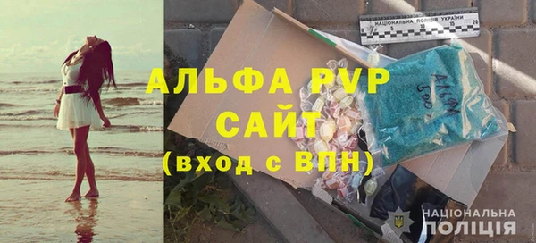 мяу мяу кристалл Ладушкин