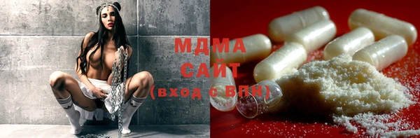мяу мяу кристалл Ладушкин