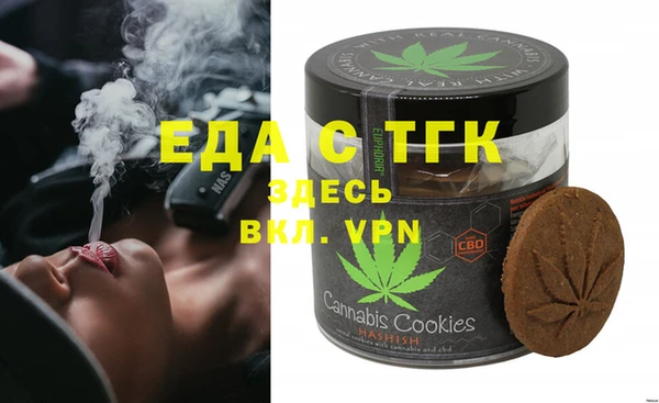 альфа пвп Куйбышев