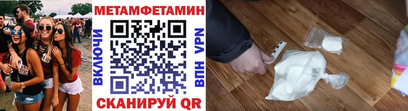 Метамфетамин винт  Купить закладки  Лихославль 