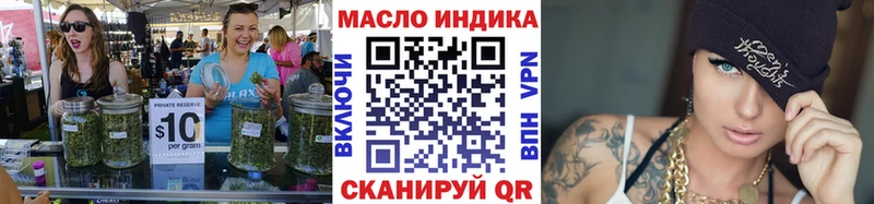 Дистиллят ТГК вейп  Купить закладки  Лихославль 