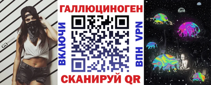 Галлюциногенные грибы мицелий  Купить закладки  Лихославль 